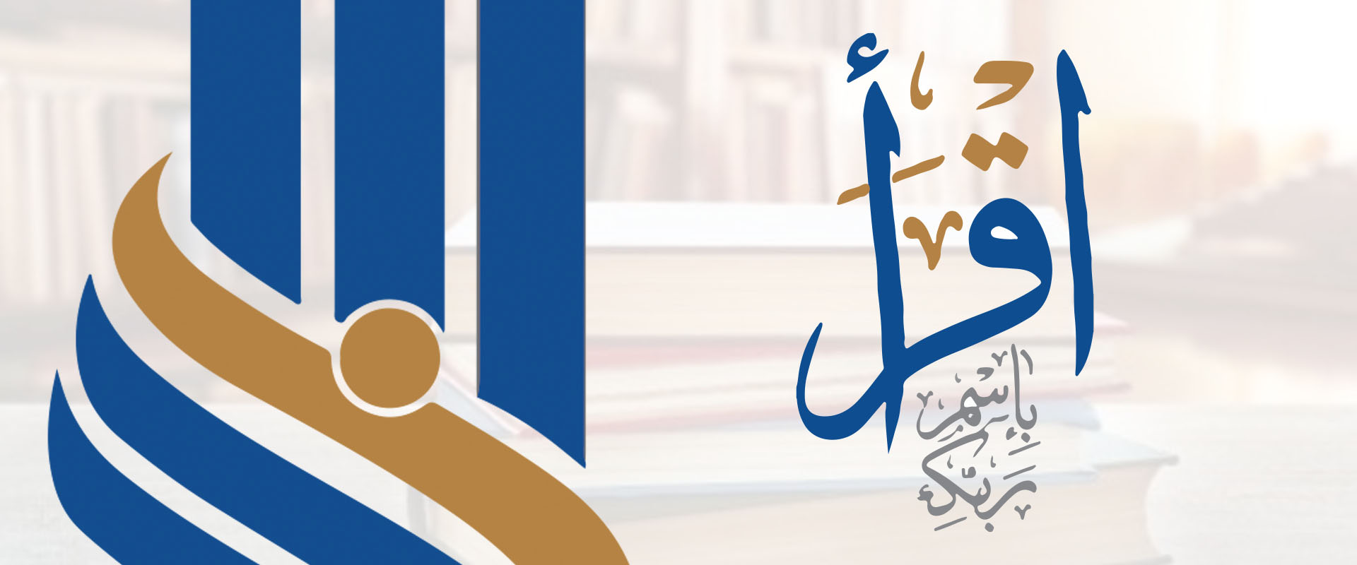 جمعية سند التعليمية